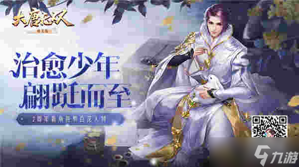 大唐无双“神兽”凶猛来袭 《大唐无双手游》萌宠百搭激爽边境玩法