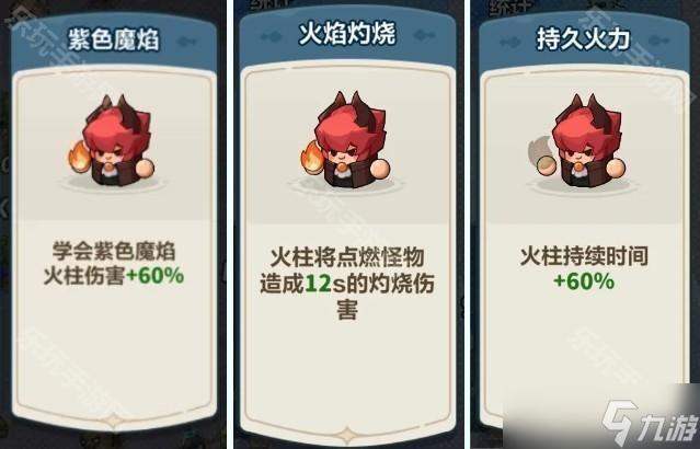 《永遠(yuǎn)的蔚藍(lán)星球》第10關(guān)怪石荒漠滿星攻略