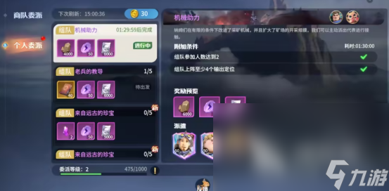 龙石战争资源获取方式有哪些龙石战争资源获取方式详解
