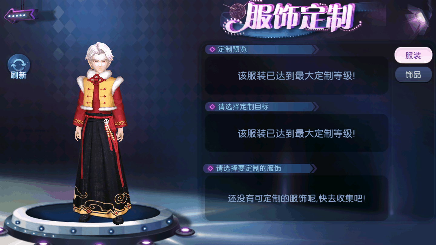 劲舞时代花好月圆人长久，情意浓浓闹元宵！《劲舞团》手游祝大家福星高照