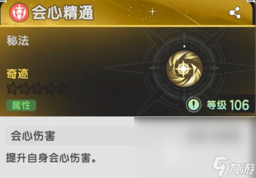 杖剑传说二转技能介绍 杖剑传说斗士二转技能怎么样