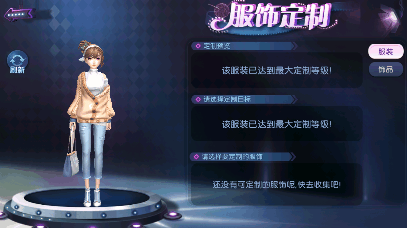 劲舞时代可爱暴击！爱猫一族快来《劲舞团》手游吸一波喵喵喵喵喵~