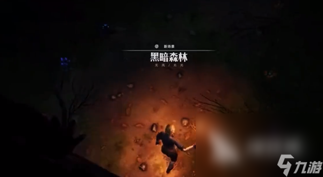 荒原曙光夜魘危機怎么打 荒原曙光夜魘危機打法指南