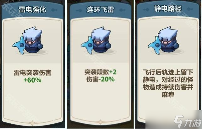 《永遠(yuǎn)的蔚藍(lán)星球》第10關(guān)怪石荒漠滿星攻略