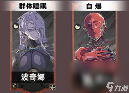 银与绯波奇娜介绍 银与绯波奇娜攻略