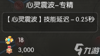 仙境传说RO：守护永恒的爱RO 2.0 船新起步 萌新攻略