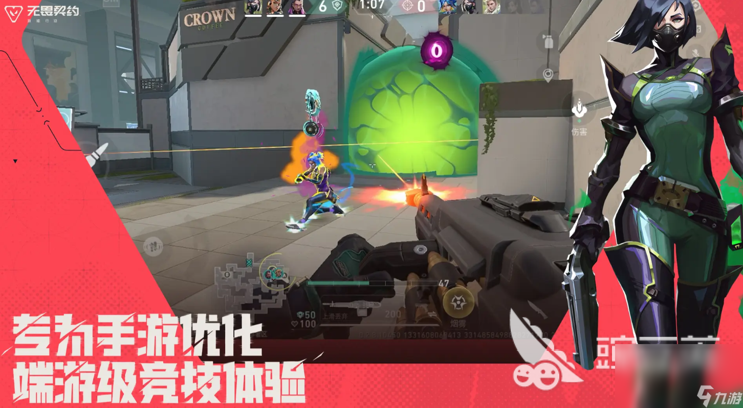 无畏契约源能行动国服测试链接分享 无畏契约源能行动国服预约途径爆料