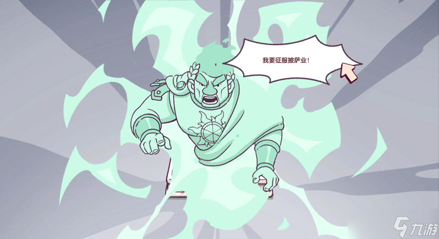 可口的比萨【攻略】