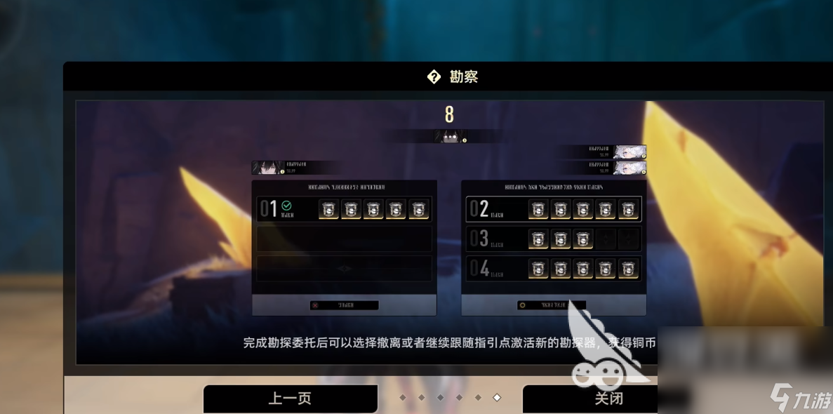 二重螺旋銅幣的獲取途徑 二重螺旋銅幣怎么獲取
