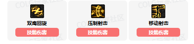 《DNF》女漫游vp技能加点选择推荐