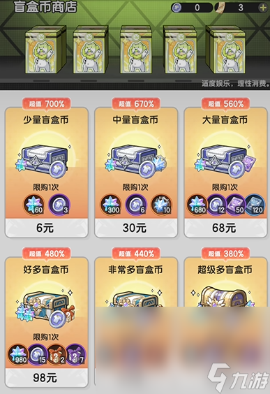 杖剑传说氪金吗 杖剑传说氪金程度介绍