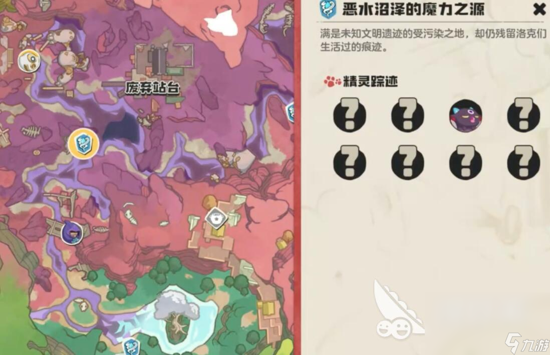 洛克王国世界寂灭骨龙怎么样 洛克王国世界寂灭骨龙强度介绍