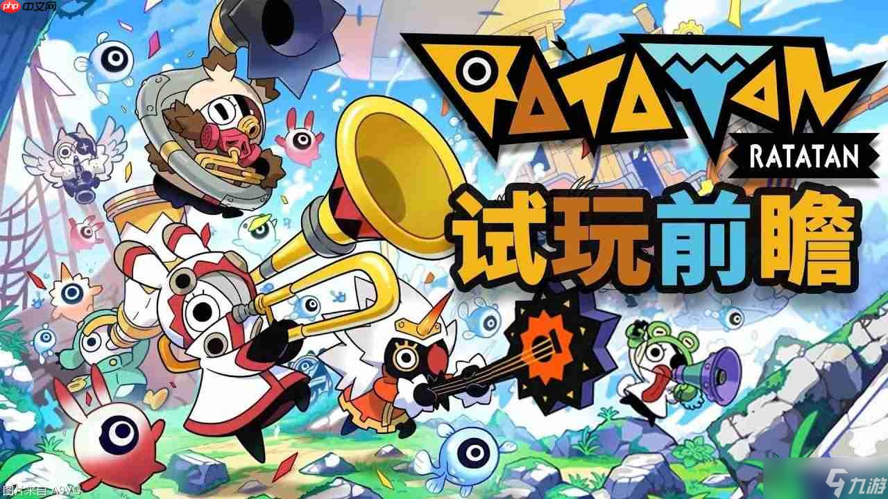 《啦嗒鐺 Ratatan》試玩前瞻：肉鴿+多人有沒(méi)有搞頭？