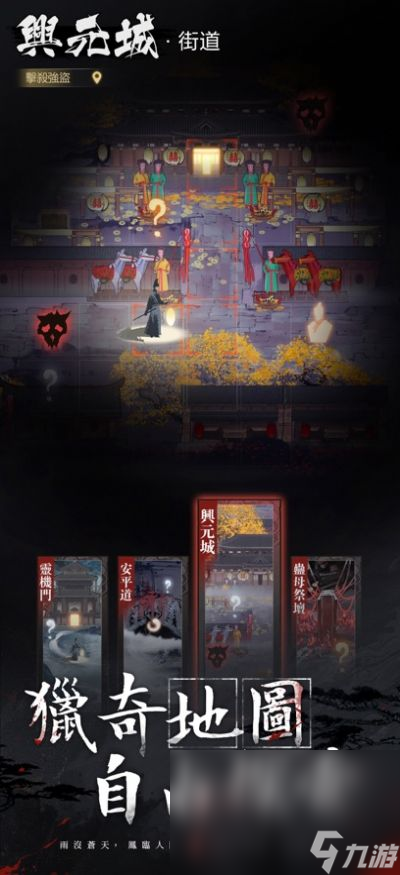 神探诡事录下载链接分享 神探诡事录下载链接一览截图
