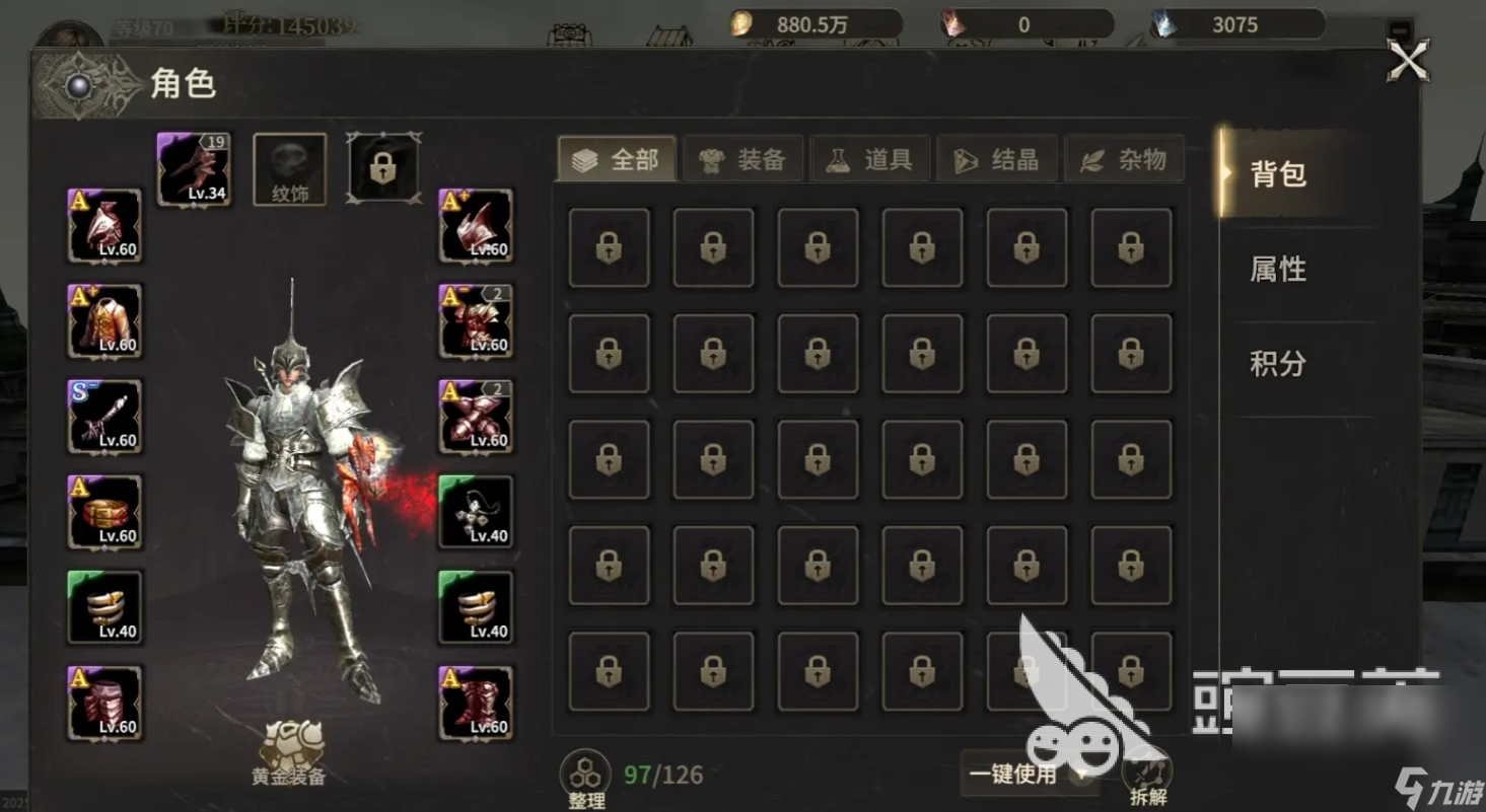 奇迹世界起源手游评测 奇迹世界起源手游好玩吗