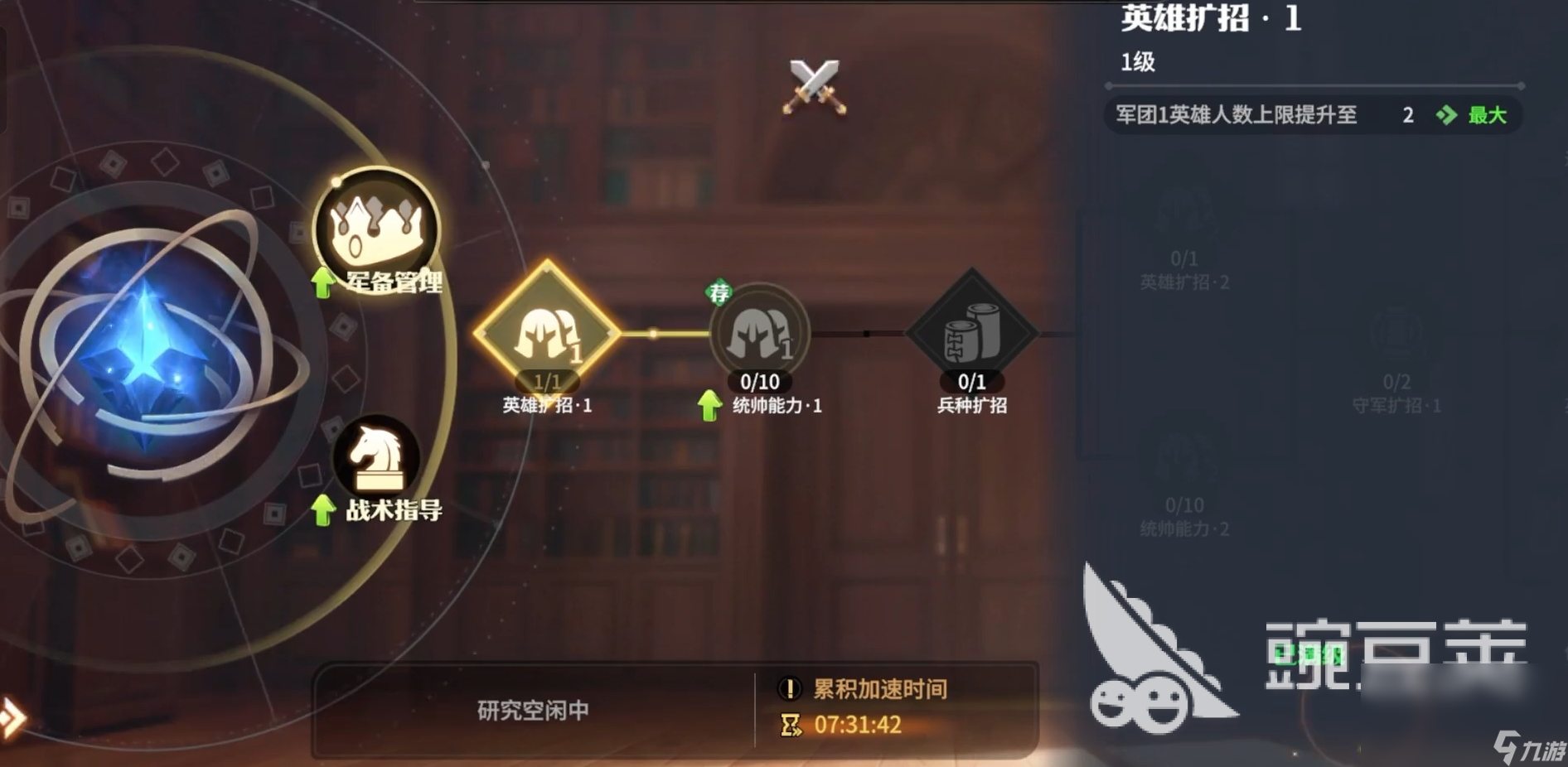 龙石战争是什么类型的游戏 龙石战争玩法介绍