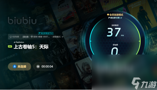 上古卷轴5闪退怎么办 上古卷轴5闪退解决指南