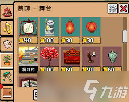 线条小狗动物温泉成就怎么做
