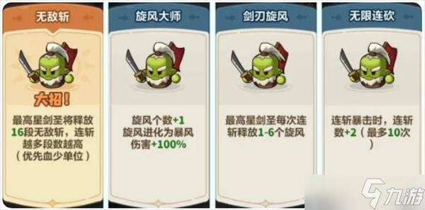 永远的蔚蓝星球39关通关指南