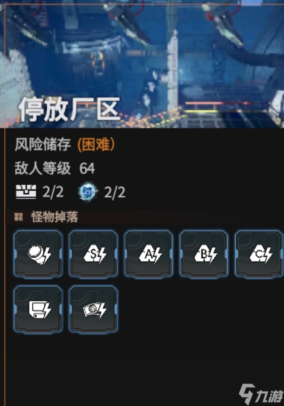 驱入虚空【新手必看】水经验刷钱刷堆栈刷声望