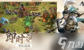 九牧之野政策系统有何独特之处