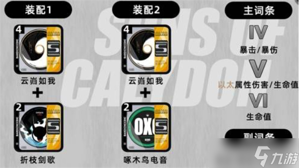 绝区零仪玄养成指南