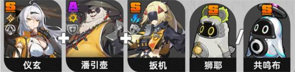 绝区零仪玄养成指南