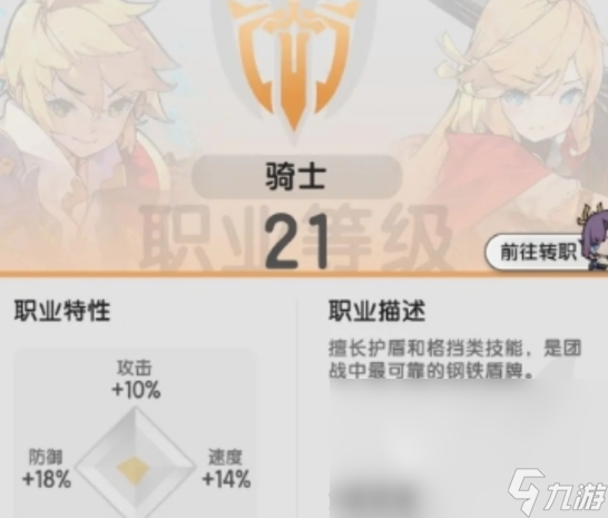 杖劍傳說(shuō)技能方案 杖劍傳說(shuō)技能流派介紹