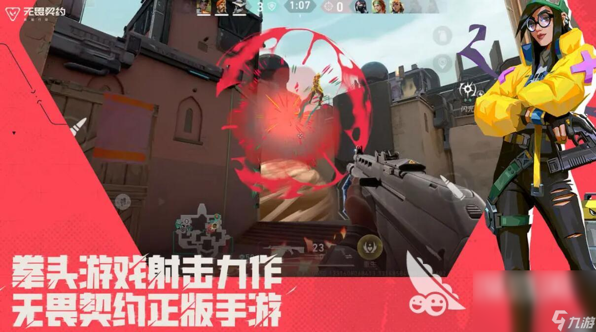 無畏契約源能行動(dòng)攻略 無畏契約源能行動(dòng)新手入門怎么玩