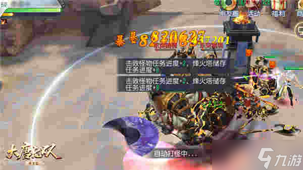 大唐无双“神兽”凶猛来袭 《大唐无双手游》萌宠百搭激爽边境玩法