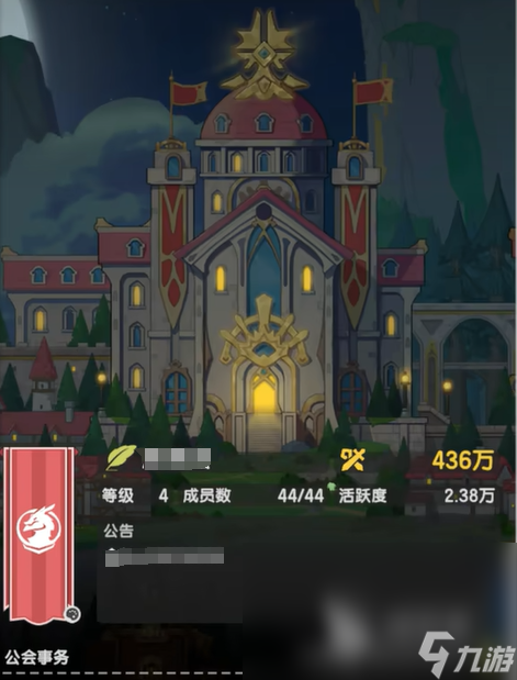 杖劍傳說晨星使用攻略 杖劍傳說晨星怎么使用好