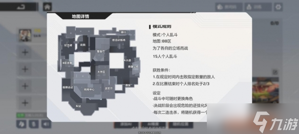敷衍的独占 滞后的版本——卡拉彼丘手游二测简评
