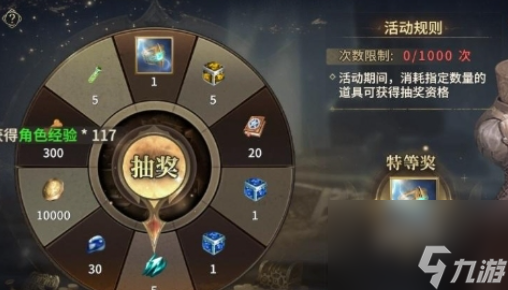 《奇迹世界：起源》龙纹获取攻略