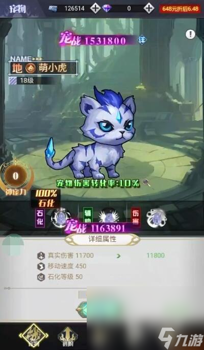深淵契約下載方法 深淵契約最新下載鏈接分享