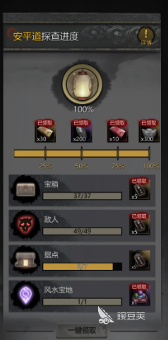 神探詭事錄地圖探索玩法 神探詭事錄地圖如何探索