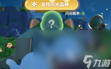 米姆米姆哈卡皮豚获取方法 米姆米姆哈卡皮豚怎么获取