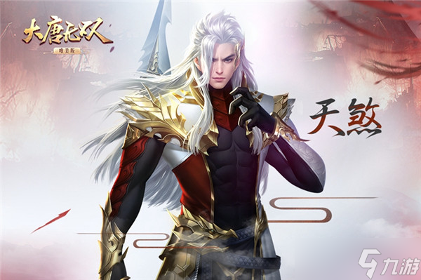 大唐无双颜值爆表《大唐无双》唯美版六大职业首曝