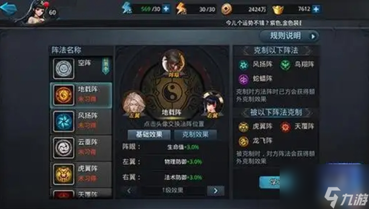 亂斗西游賜福商店都有什么東西