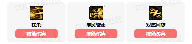 《DNF》男漫游vp技能加点选择推荐
