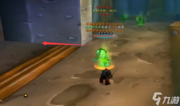 《魔兽世界》怀旧服脏兮兮的戒指任务攻略