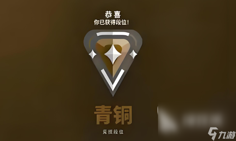 無畏契約源能行動(dòng)排位一覽 無畏契約源能行動(dòng)排位有哪些