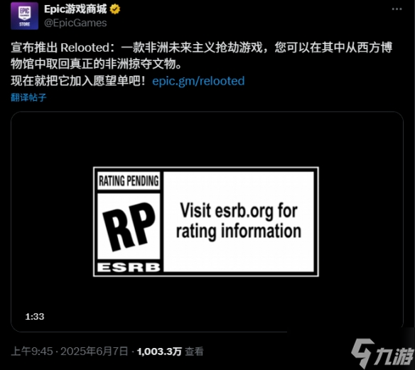 超政确游戏！从欧洲国家博物馆夺回被掠夺的失窃文物!