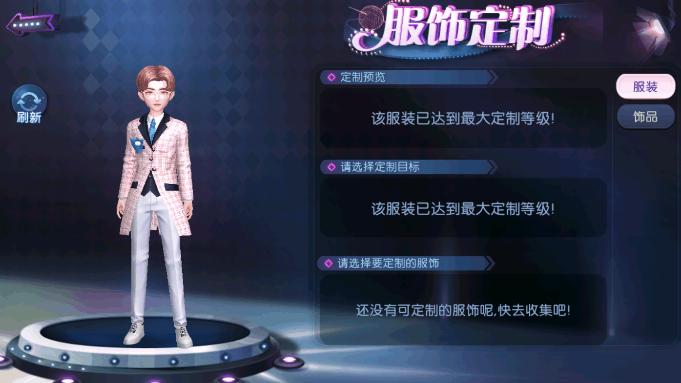 勁舞時(shí)代妖性本善，皆因?yàn)榍椋　秳盼鑸F(tuán)》手游狐妖轉(zhuǎn)盤幣回歸