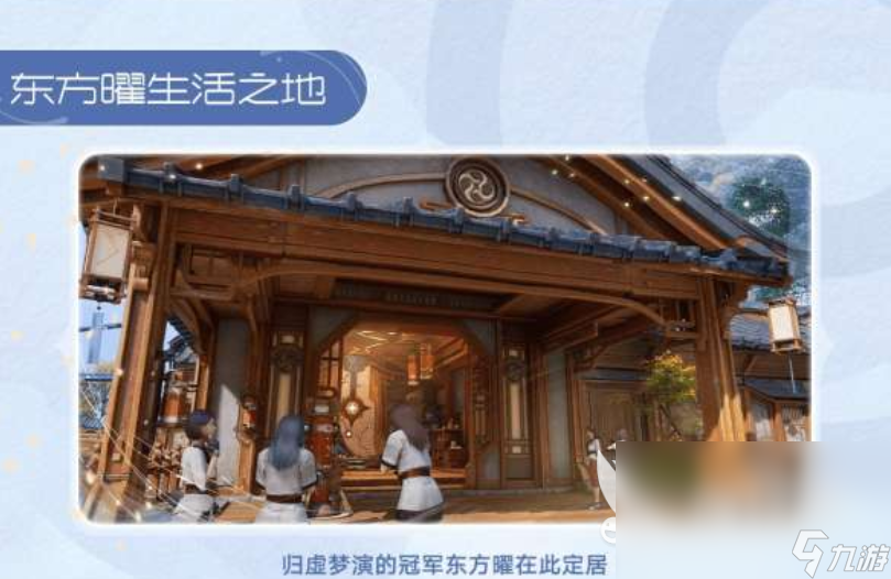 王者荣耀世界好玩吗 王者荣耀世界游戏介绍