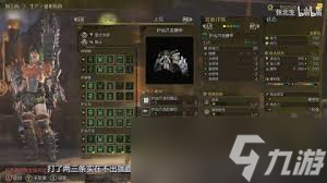 怪物猎人荒野长枪如何操作与配装