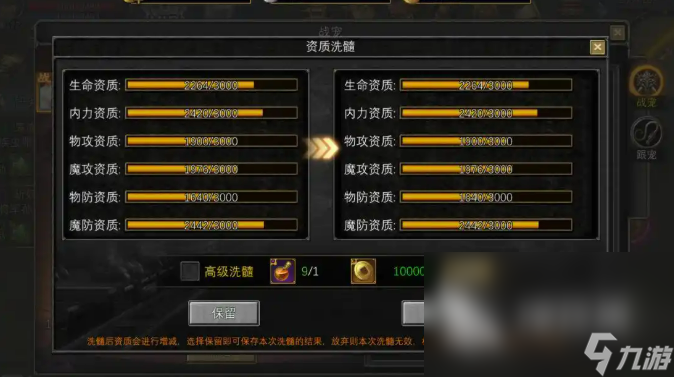 尋夢絲路寵物系統(tǒng)介紹 尋夢絲路寵物系統(tǒng)怎么玩