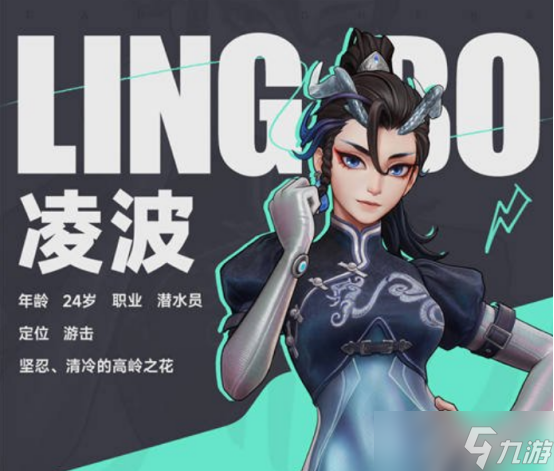 《远光84》输出英雄介绍