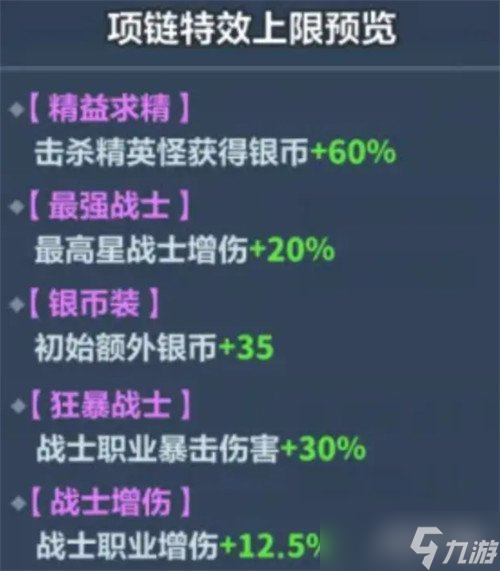 永遠的蔚藍星球趙云怎么培養(yǎng) 趙云養(yǎng)成攻略