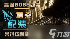 光与影33号远征队如何全收集