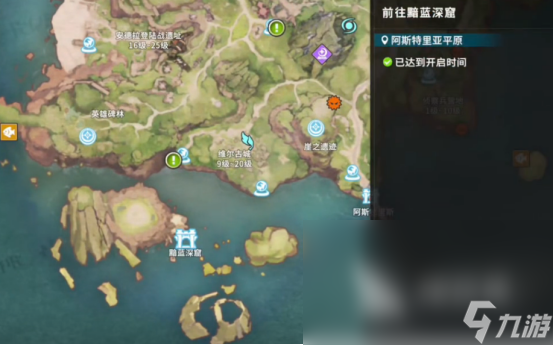 星痕共鳴黯藍(lán)深窟怎么玩星痕共鳴黯藍(lán)深窟地圖詳解